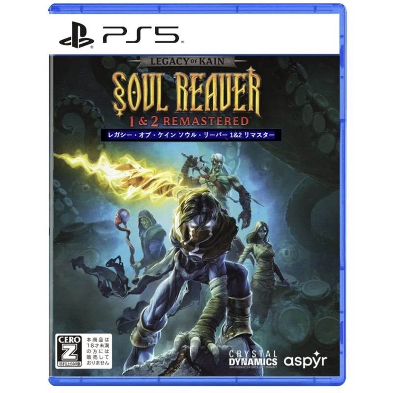 Legacy of Kain: Soul Reaver 1 & 2 Remastered PS5 (pre-owned) Legacy of Kain: Soul Reaver 1 & 2 Remastered PS5 (pre-owned)