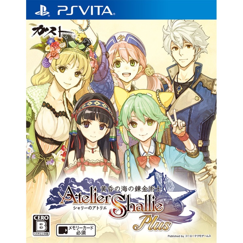 SHALLIE NO ATELIER PLUS: KOUKON NO UMI NO RENKINJUTSU PSVita (cartridge only)