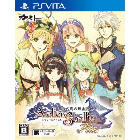 SHALLIE NO ATELIER PLUS: KOUKON NO UMI NO RENKINJUTSU PSVita (nur cartridge)