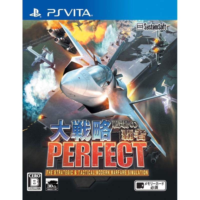 DAISENRYAKU PERFECT: SENJOU NO HASHA PSVita (nur cartridge) DAISENRYAKU PERFECT: SENJOU NO HASHA PSVita (nur cartridge)