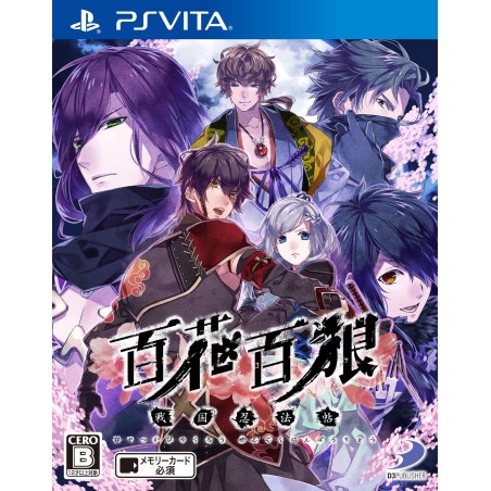 HYAKKA HYAKUROU: SENGOKU NINPOUJOU PSVita (nur cartridge)