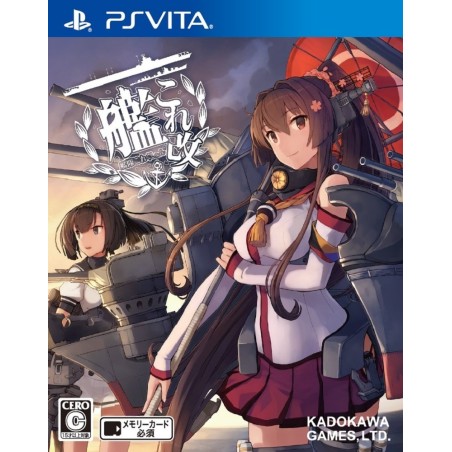 KAN COLLE KAI PSVita (cartridge only)