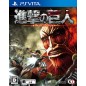SHINGEKI NO KYOJIN PSVita (cartridge only)