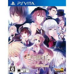 EIKOKU TANTEI MYSTERIA THE CROWN PSVita (nur cartridge)