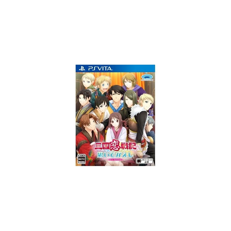 SANGOKU KOI SENKI: OMOIDE GAESHI CS EDITION PSVita (nur cartridge)