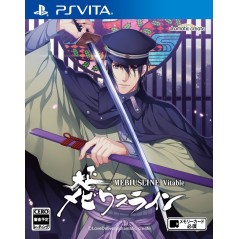 TAISHO MEBIUSLINE VITABLE PSVita (nur cartridge)