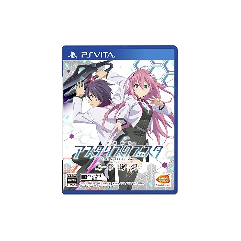 THE ASTERISK WAR: THE ACADEMY CITY ON THE WATER HOUAA KENRAN PSVita (cartridge only) THE ASTERISK WAR: THE ACADEMY CITY ON THE WATER HOUAA KENRAN PSVita (cartridge only)
