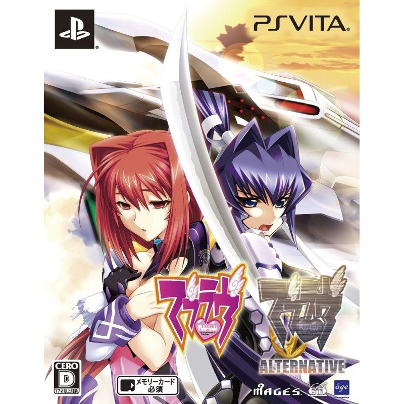 MUV-LUV DOUBLE PACK PSVita (nur cartridge)