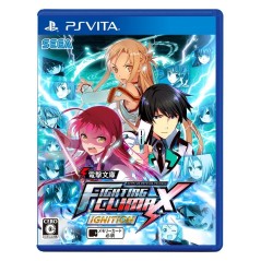 DENGEKI BUNKO: FIGHTING CLIMAX IGNITION PSVita (cartridge only)