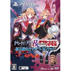 TOKYO SHINSEIROKU: OPERATION ABYSS & BABEL [SUPPORT DOUBLE PACK] (pre-owned) PSVita