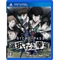 PSYCHO-PASS: SENTAKU NAKI KOUFUKU (gebraucht) PSVita