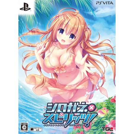 SHIROGANE X SPIRITS! [LIMITED EDITION] (pre-owned) PSVita