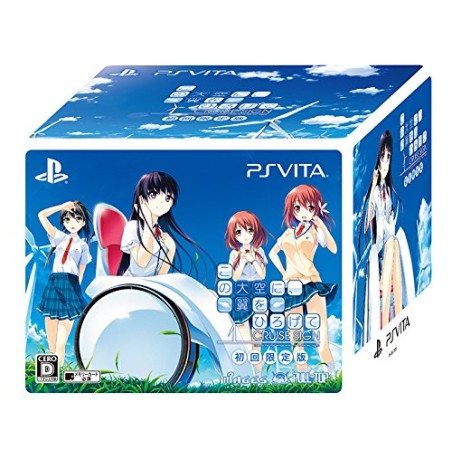 KONO OOZORA NI TSUBASA WO HIROGETE CRUISE SIGN [LIMITED EDITION] (gebraucht) PSVita