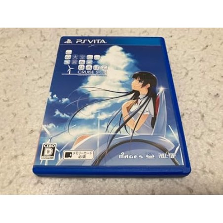 KONO OOZORA NI TSUBASA WO HIROGETE CRUISE SIGN (pre-owned) PSVita