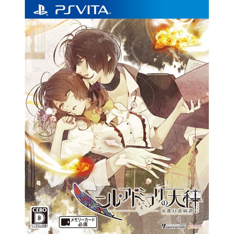 NIL ADMIRARI NO TENBIN TEITO GENWAKUKITAN (gebraucht) PSVita NIL ADMIRARI NO TENBIN TEITO GENWAKUKITAN (gebraucht) PSVita