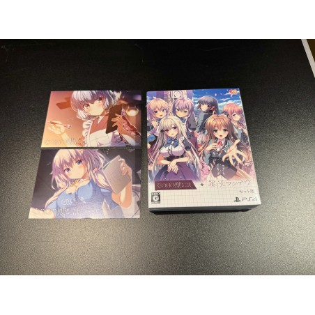 Sono Hi no Kemono ni wa + Tsumi no Hikari Rendezvous [Bundle Pack] PS4