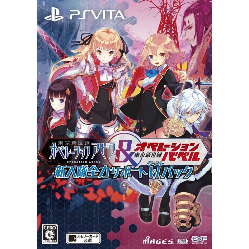 TOKYO SHINSEIROKU: OPERATION ABYSS & BABEL [SUPPORT DOUBLE PACK] PSVita (cartridge only)
