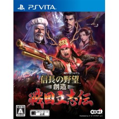 NOBUNAGA NO YABOU: SOUZOU SENGOKU RISSHIDEN PSVita (cartridge only)