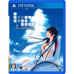 KONO OOZORA NI TSUBASA WO HIROGETE CRUISE SIGN PSVita (nur cartridge)