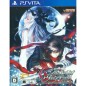 SILVERIO VENDETTA: VERSE OF ORPEUS PSVita (cartridge only)
