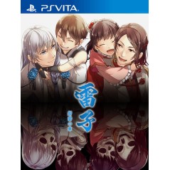RAISHI KONPEKI NO SYOU PSVita (cartridge only)