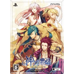 KAMIGAMI NO ASOBI: LUDERE DEORUM INFINTE [LIMITED EDITION] (gebraucht) PSVita