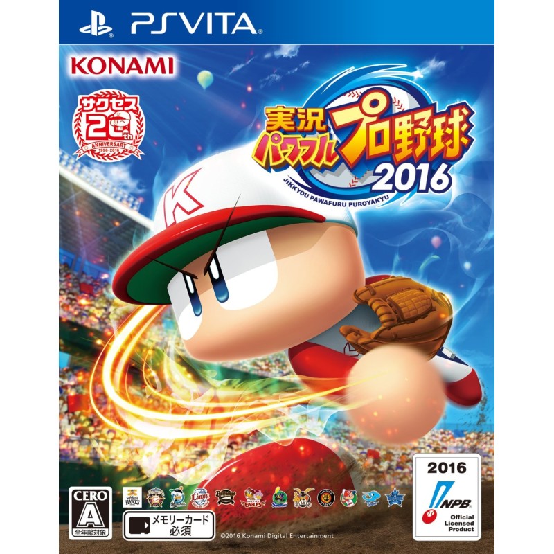 JIKKYOU POWERFUL PRO YAKYUU 2016 (gebraucht) PSVita JIKKYOU POWERFUL PRO YAKYUU 2016 (gebraucht) PSVita