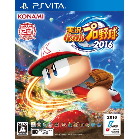 JIKKYOU POWERFUL PRO YAKYUU 2016 (gebraucht) PSVita