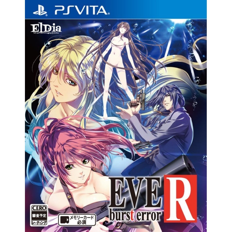 EVE BURST ERROR R (gebraucht) PSVita