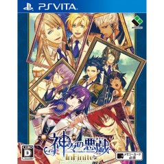 KAMIGAMI NO ASOBI: LUDERE DEORUM INFINTE PSVita (nur cartridge)
