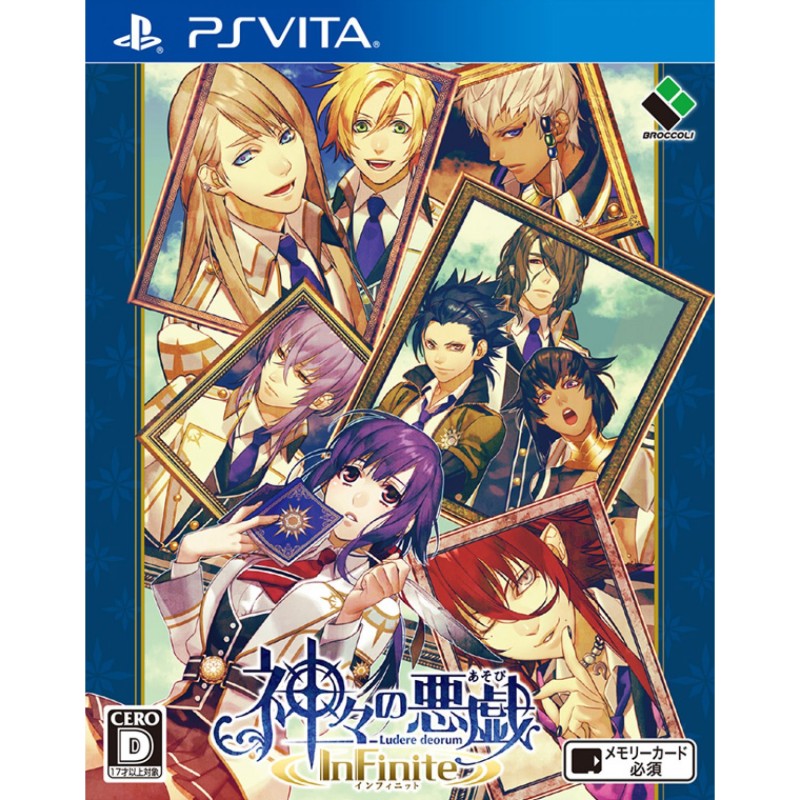 KAMIGAMI NO ASOBI: LUDERE DEORUM INFINTE PSVita (nur cartridge) KAMIGAMI NO ASOBI: LUDERE DEORUM INFINTE PSVita (nur cartridge)