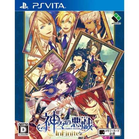 KAMIGAMI NO ASOBI: LUDERE DEORUM INFINTE PSVita (cartridge only)