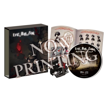 ROSE TO TASOGARE NO KOJOU [PREMIUM BOX] (gebraucht) PSVita