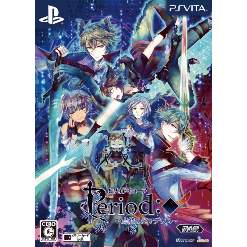 PERIOD CUBE: TORIKAGO NO AMADEUS [LIMITED EDITION] (pre-owned) PSVita
