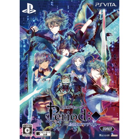 PERIOD CUBE: TORIKAGO NO AMADEUS [LIMITED EDITION] (gebraucht) PSVita