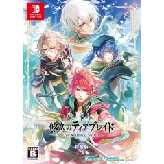 Yuukyuu no Tierblade for Nintendo Switch [Special Edition] Switch