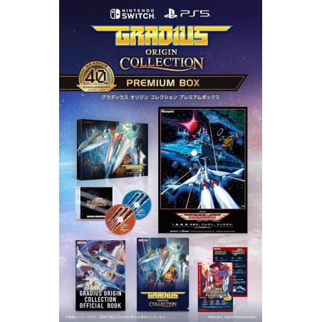 Gradius Origin Collection [Premium Box] (Multi-Language) Switch