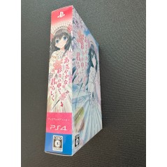 Azayaka na Irodori no Naka de Kimi Rashiku [Premium Edition] (pre-owned) PS4