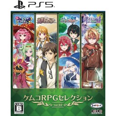 Kemco RPG Selection Vol. 14 PS5
