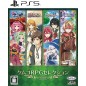 Kemco RPG Selection Vol. 14 PS5 Kemco RPG Selection Vol. 14 PS5