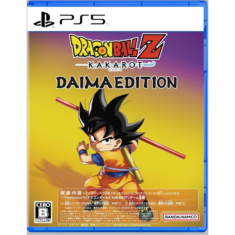 Dragon Ball Z: Kakarot [Daima Edition] PS5 (pre-owned)