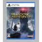 Shadow Labyrinth (Multi-Language) PS5 (gebraucht)