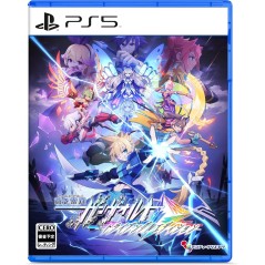 Azure Striker Gunvolt Trilogy Enhanced (Multi-Language) PS5