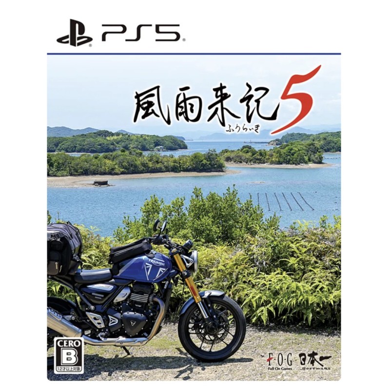 Fuuraiki 5 PS5 (pre-owned) Fuuraiki 5 PS5 (pre-owned)