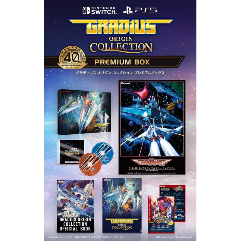 Gradius Origin Collection [Premium Box] (Multi-Language) PS5 (pre-owned)