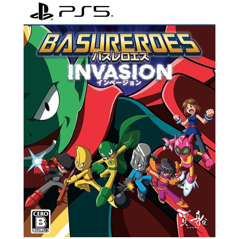 Basureroes: Invasion (Multi-Language) PS5 (pre-owned)