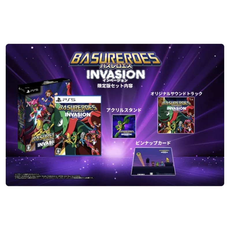 Basureroes: Invasion [Limited Edition] (Multi-Language) PS5 (pre-owned)
