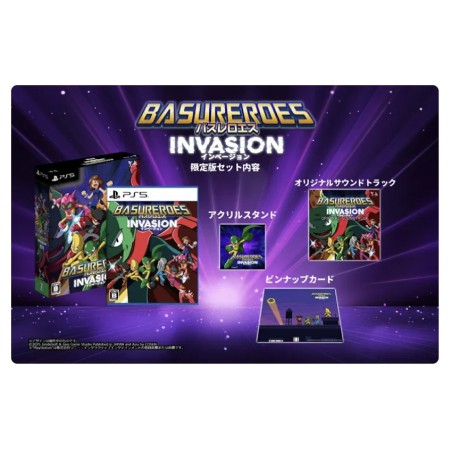 Basureroes: Invasion [Limited Edition] (Multi-Language) PS5
