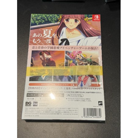 Dokyusei: Bangin' Summer CSver [Limited Edition] Switch