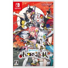 hololive Holo's Hanafuda (Multi-Language) Switch